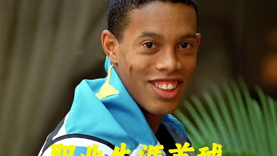 著称